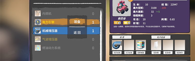 孤行异星|v0.9.2896rc1|抢先体验版|4G大小|官方中文|支持手柄|Exo Wanderers插图9