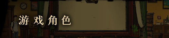 1号别墅/Villa1（V250704+集成Build.18942438升级档）第4张