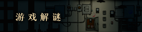 1号别墅/Villa1（V250704+集成Build.18942438升级档）第5张