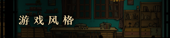 1号别墅/Villa1（V250704+集成Build.18942438升级档）第2张