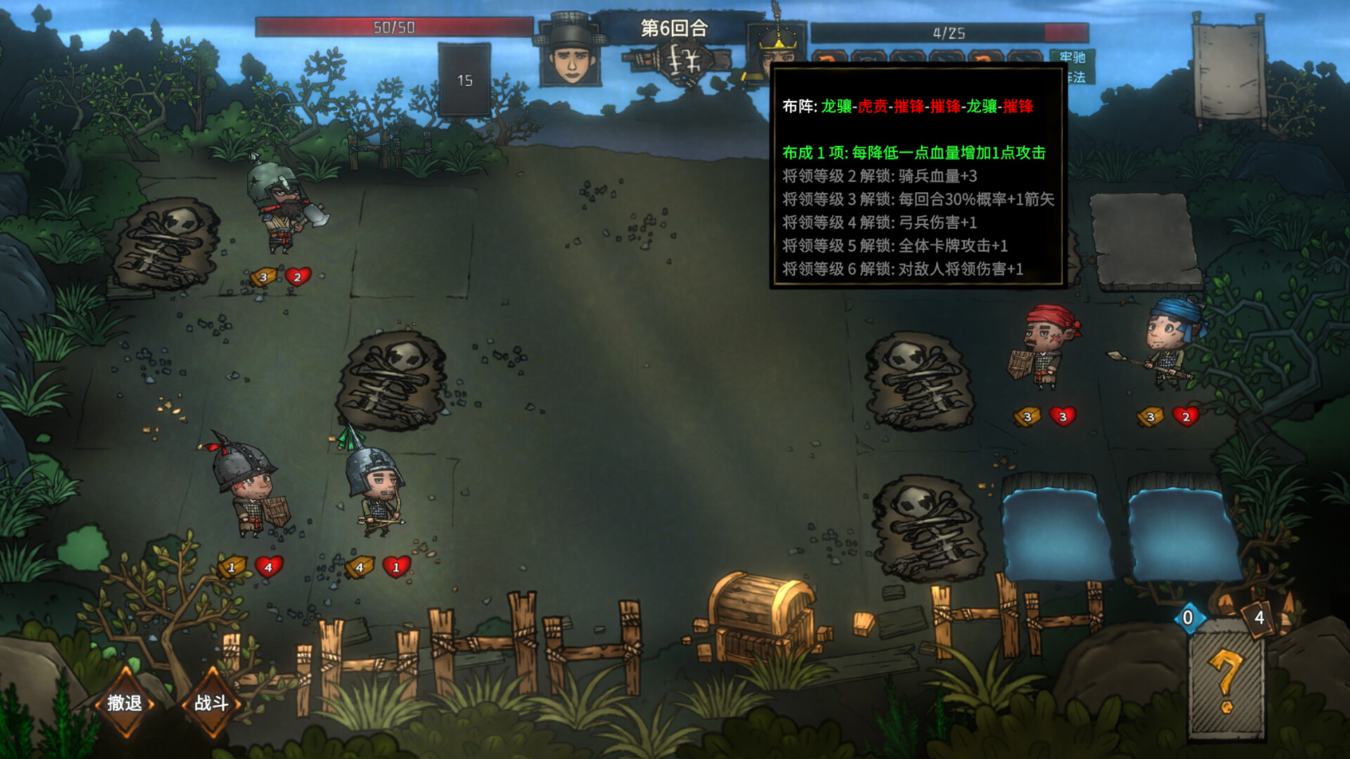 大宋烽烟插图11OKDLC 截图 #4