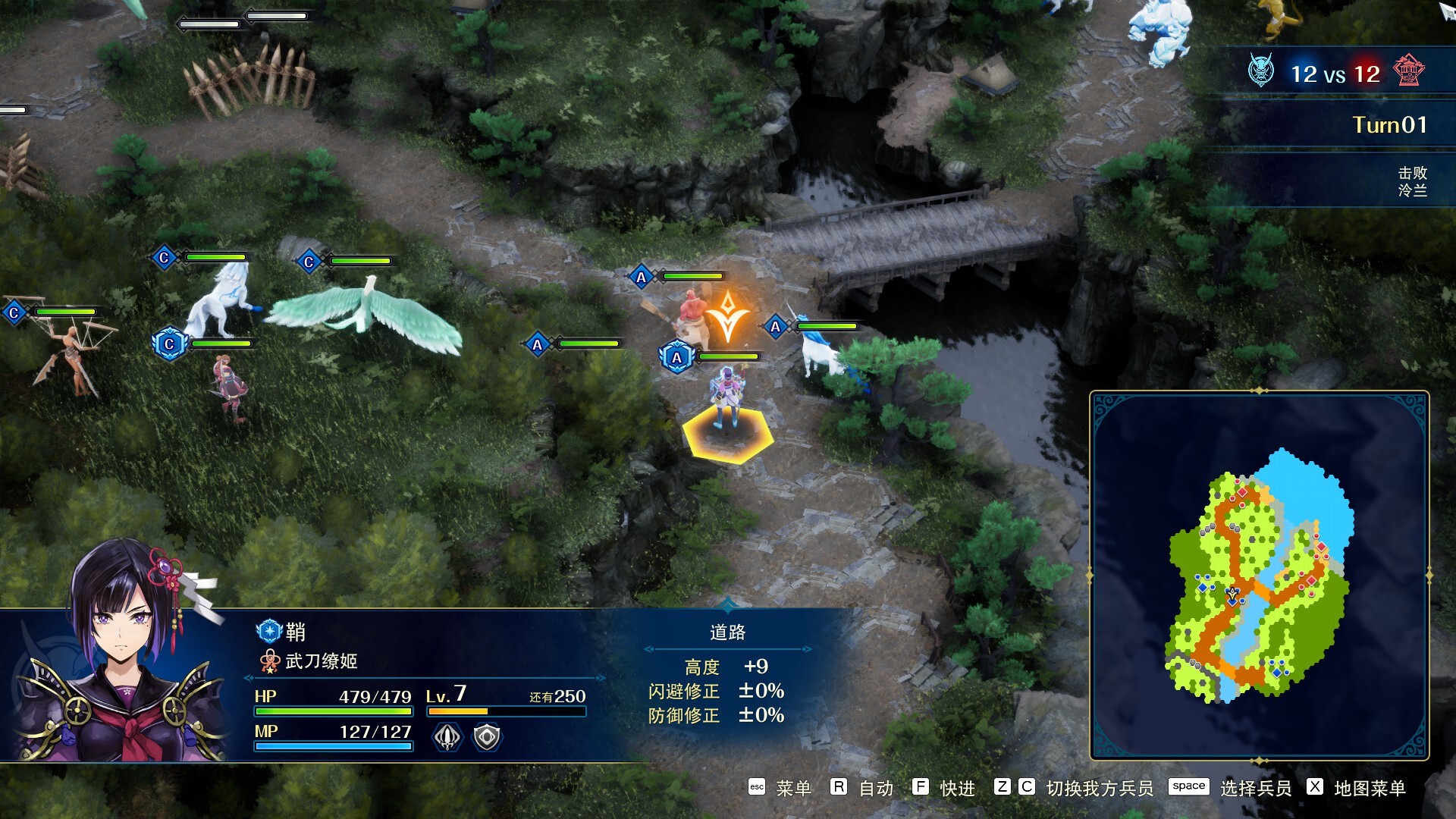 图片[9]-幻想大陆战记 深渊/BRIGANDINE ABYSS Build.23992944|策略战棋|8.1GB|中文-蝶影二次元