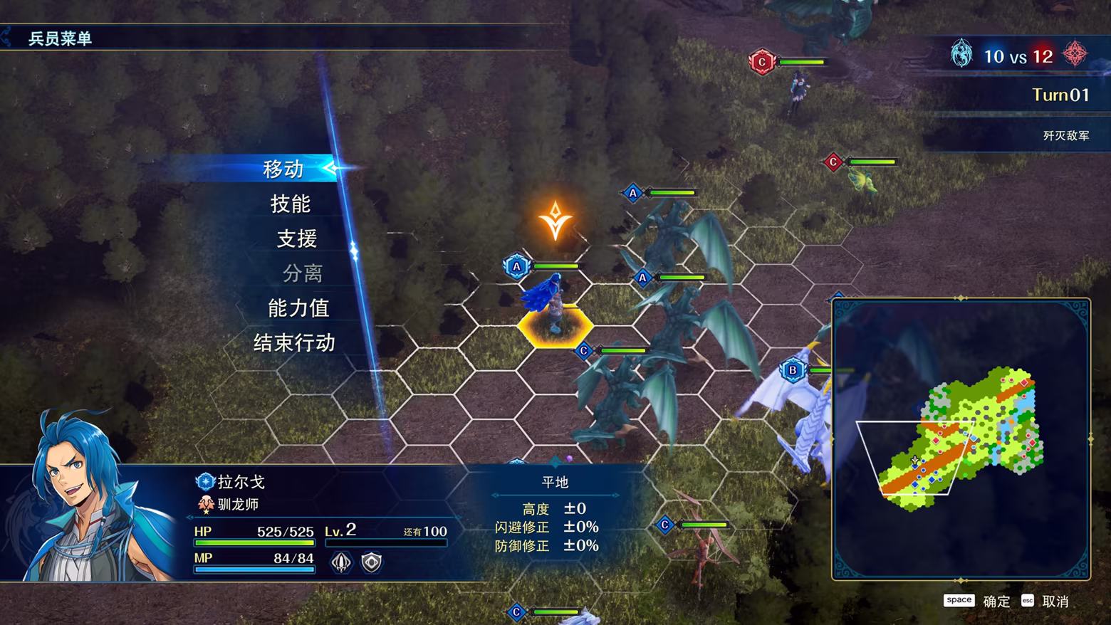 图片[11]-幻想大陆战记 深渊/BRIGANDINE ABYSS Build.23992944（官中）-无忧免费游戏网