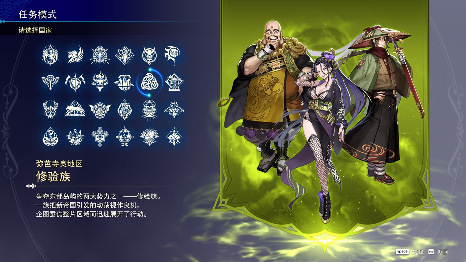 图片[8]-幻想大陆战记 深渊/BRIGANDINE ABYSS Build.23992944（官中）-无忧免费游戏网
