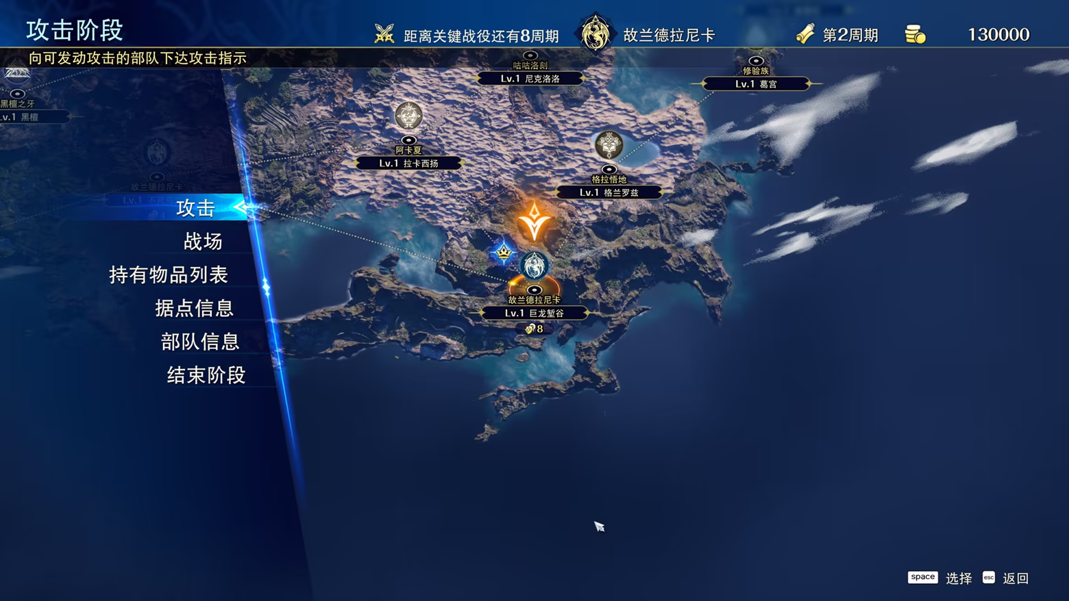 图片[10]-幻想大陆战记 深渊/BRIGANDINE ABYSS Build.23992944（官中）-无忧免费游戏网