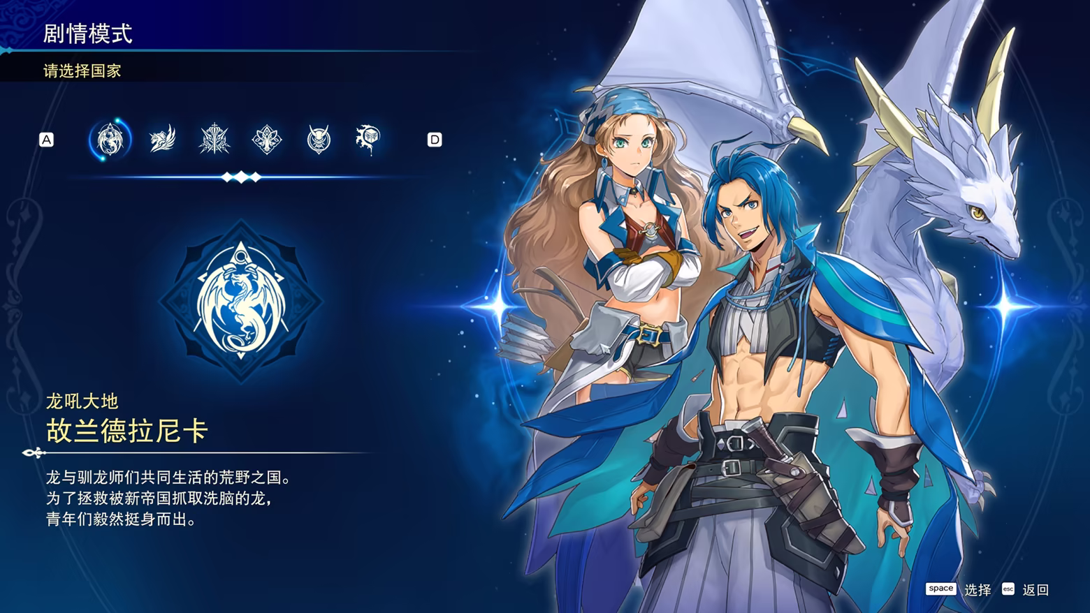 图片[7]-幻想大陆战记 深渊/BRIGANDINE ABYSS Build.23992944（官中）-无忧免费游戏网