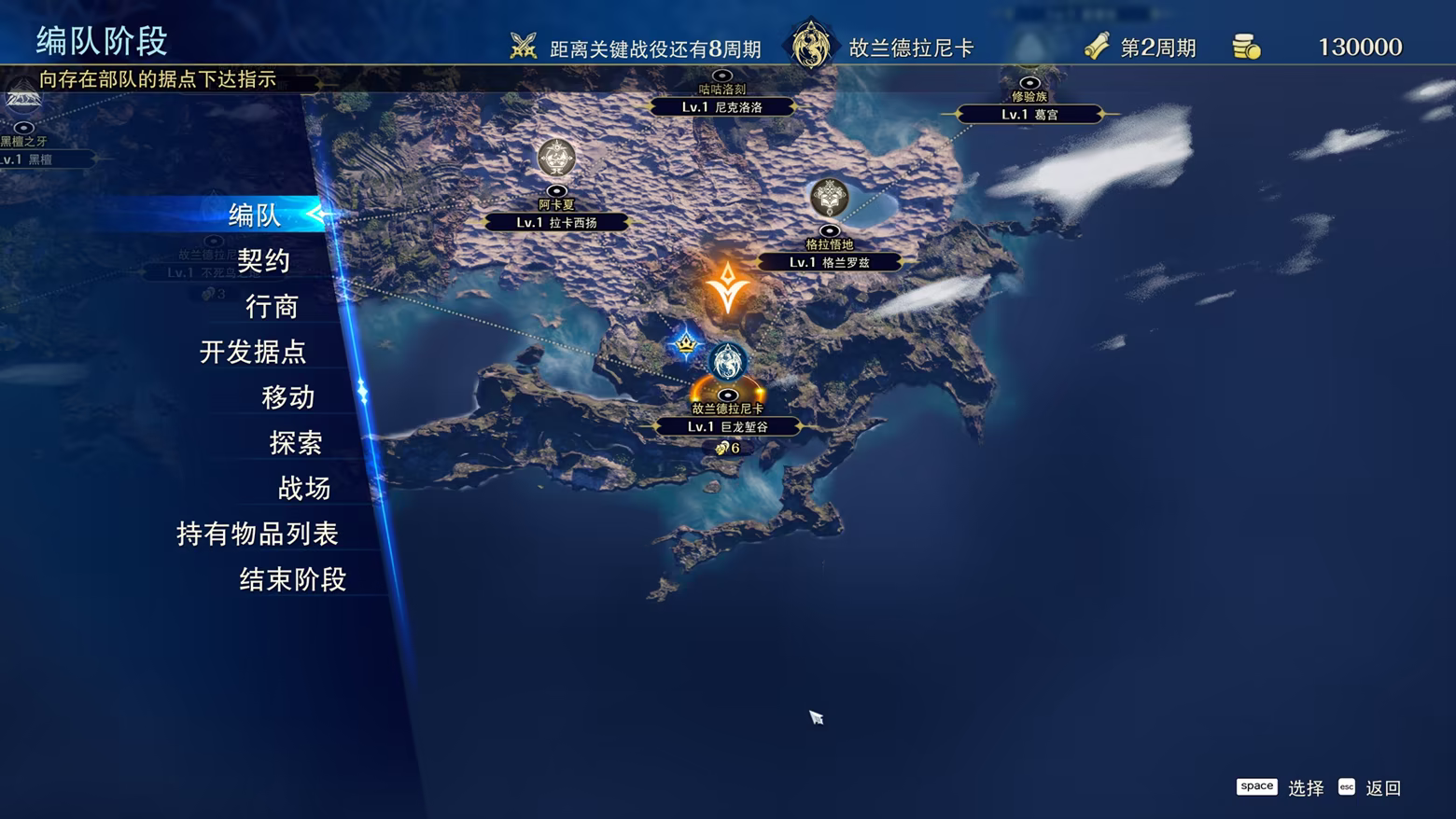 图片[9]-幻想大陆战记 深渊/BRIGANDINE ABYSS Build.23992944（官中）-无忧免费游戏网