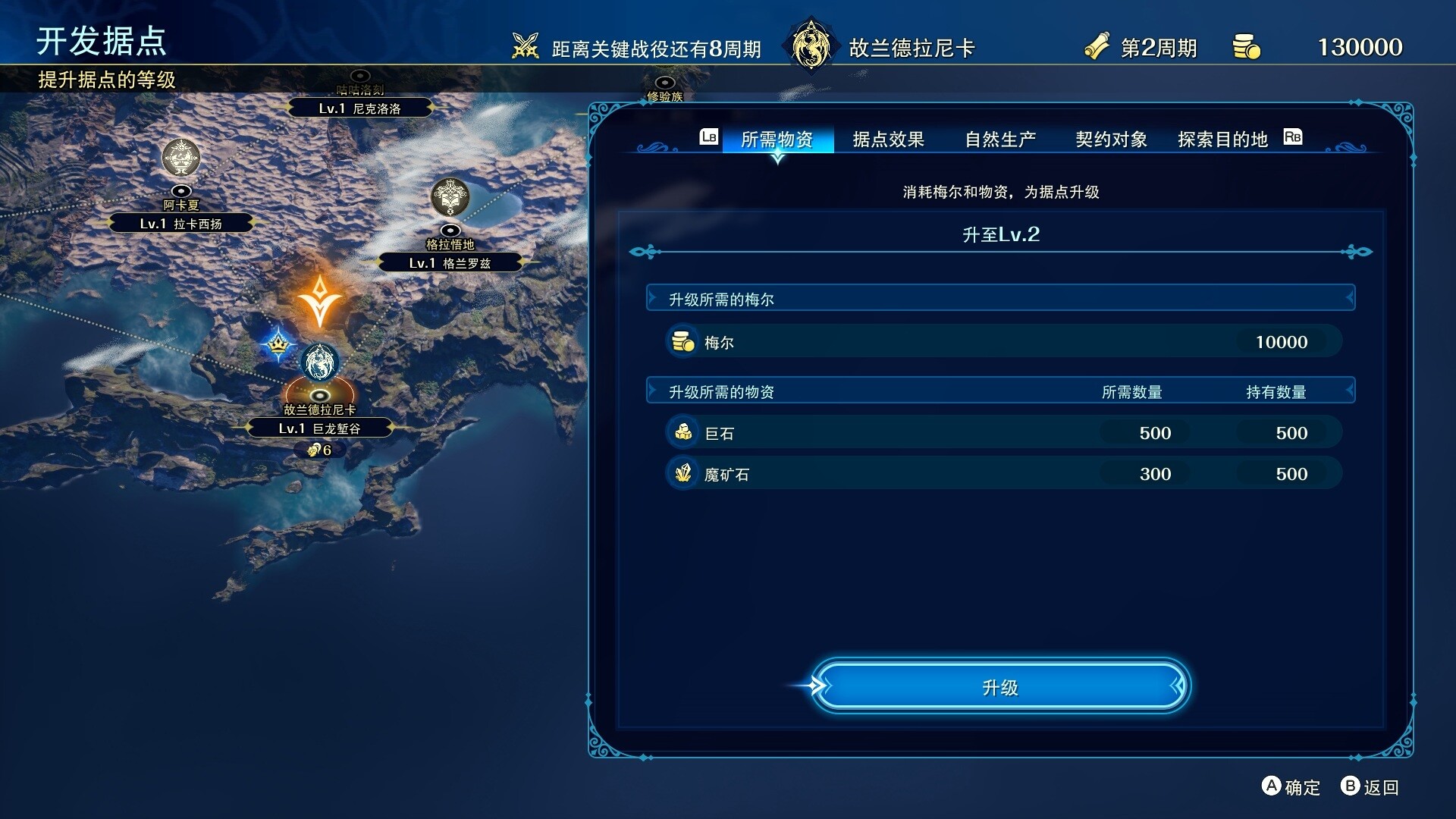 图片[14]-幻想大陆战记 深渊/BRIGANDINE ABYSS Build.23992944|策略战棋|8.1GB|中文-蝶影二次元
