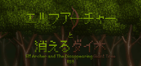 【PC/ACT/中文】精灵弓箭手与消失的大树 Elf Archer and The Disappearing Giant Tree Build.16311688 STEAM官方中文版【374M】-马克游戏