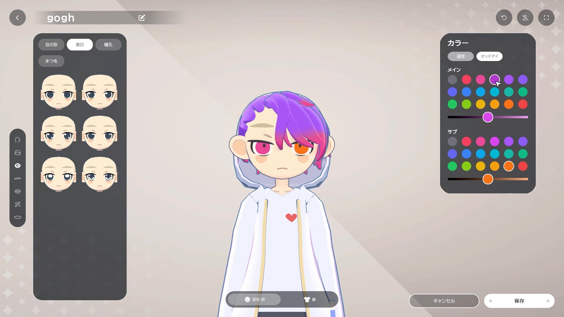 图片[5]-gogh: 虚拟形象与专注/gogh: Focus with Your Avatar v2.7.1|休闲益智|1.4GB|中文-蝶影二次元