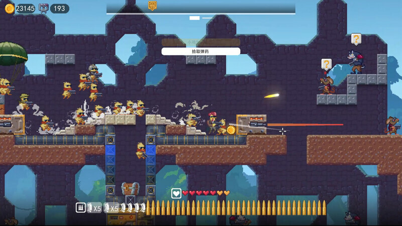 鸡从天降：联合出鸡|官方中文|Chicken Fall:Joint raid - 6