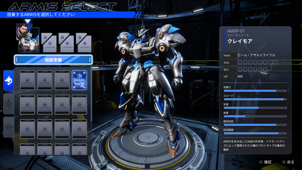 图片[4]-钢之战骑ARMIS/Steel Knight’s ARMIS Build.19779572（官中）-无忧免费游戏网