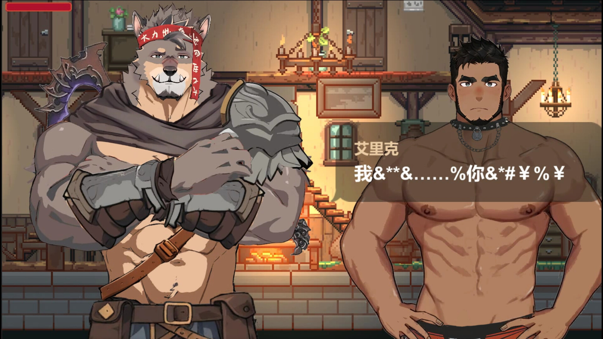 彩云物语|官方中文|Rainbow Cloud: A GAY RPG插图3