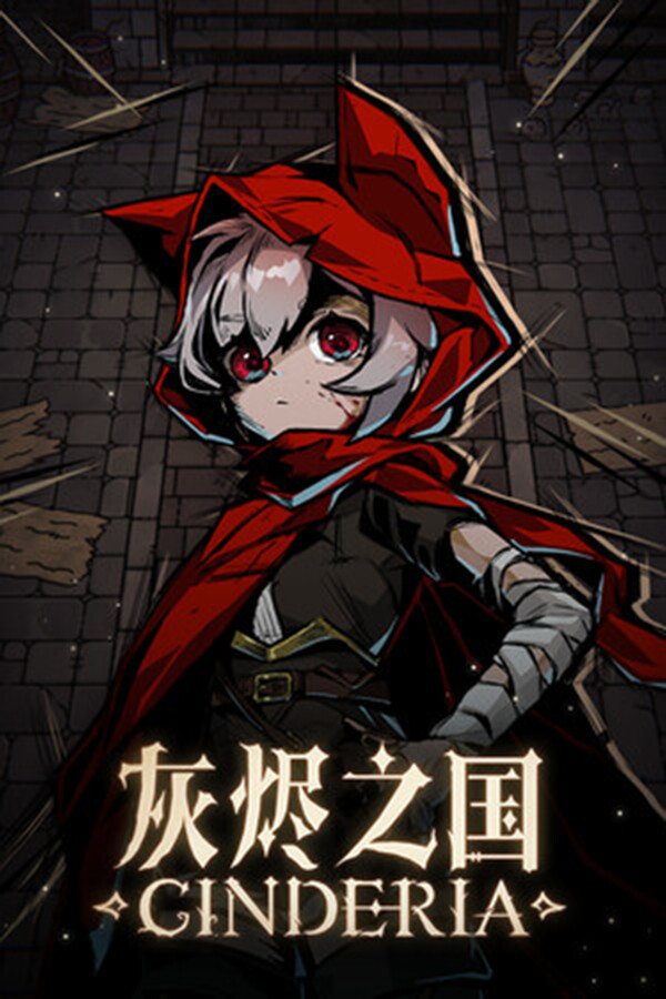 Cinderia