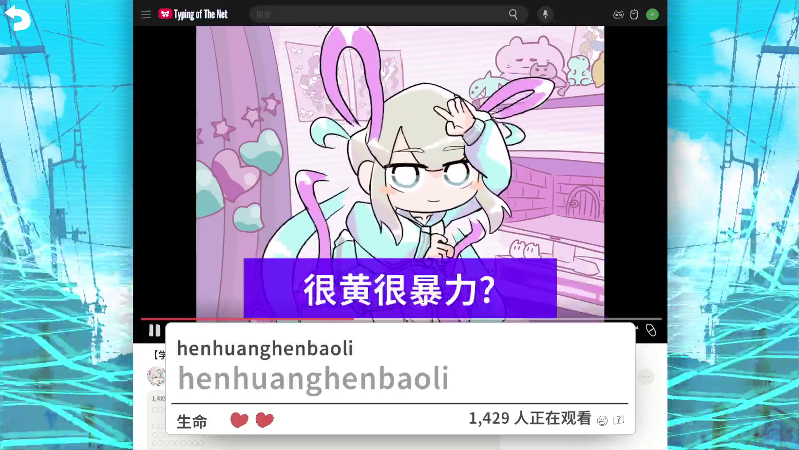主播女孩重度依赖:网络梗打字通|Needy Streamer Overload Typing of The Net