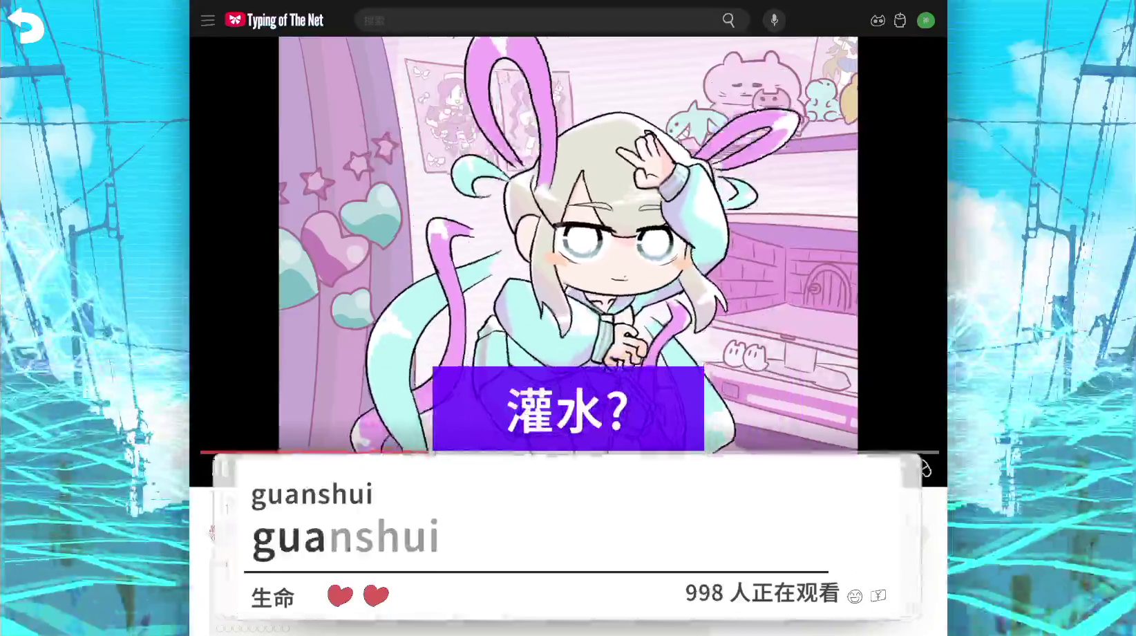 主播女孩重度依赖:网络梗打字通|Needy Streamer Overload Typing of The Net