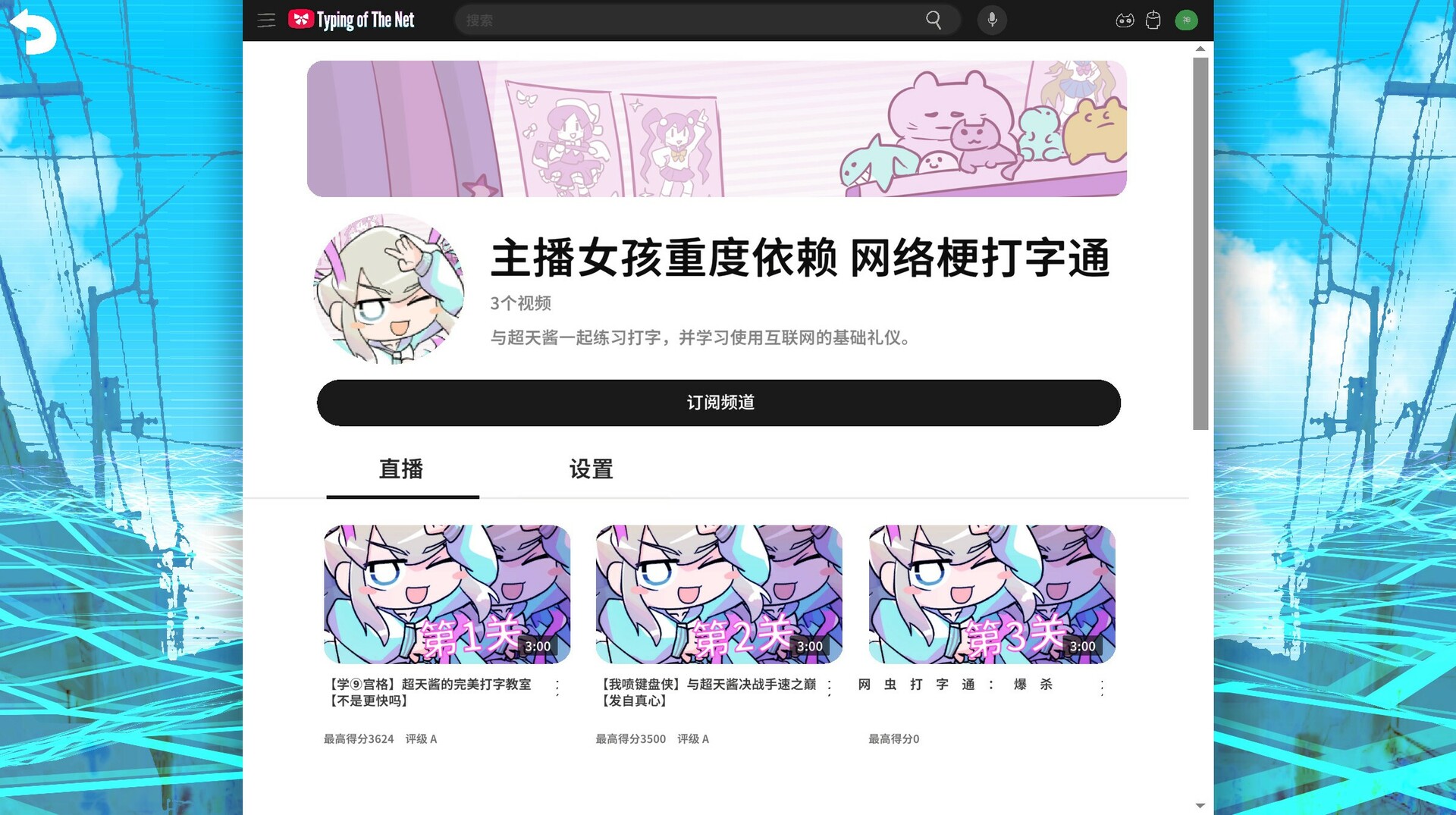 主播女孩重度依赖:网络梗打字通|Needy Streamer Overload Typing of The Net