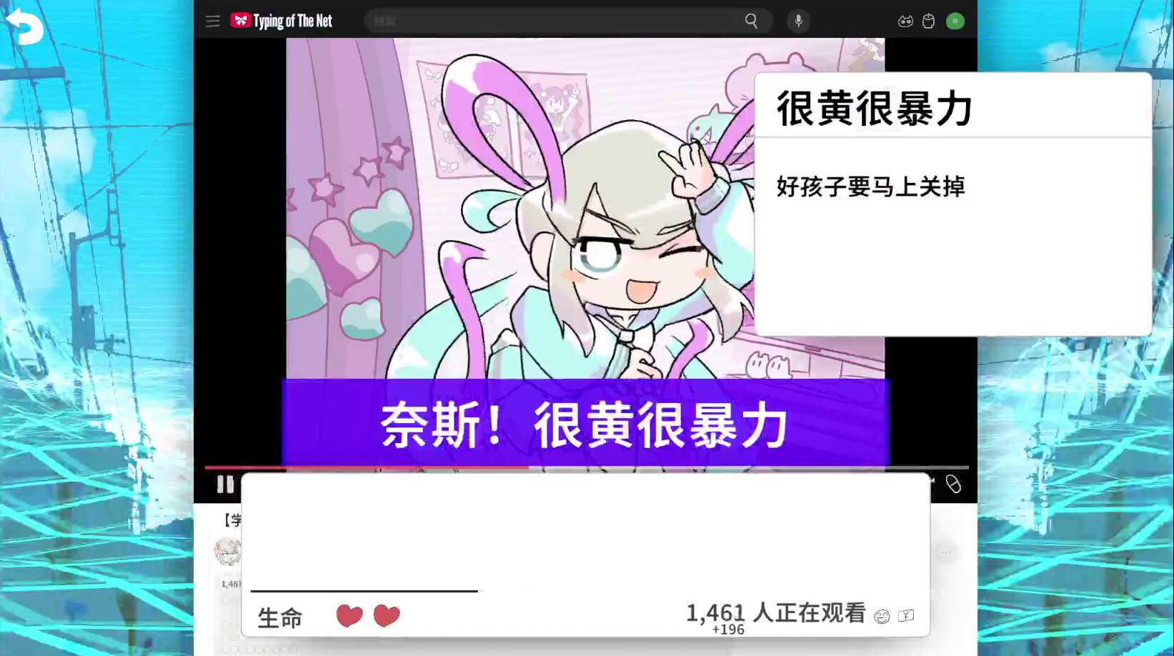主播女孩重度依赖:网络梗打字通|Needy Streamer Overload Typing of The Net