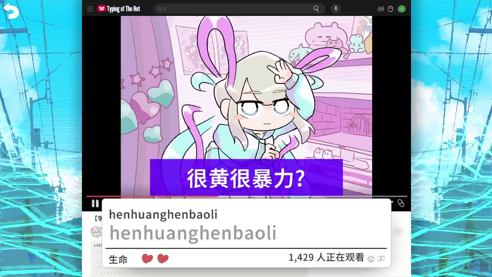 主播女孩重度依赖:网络梗打字通|Needy Streamer Overload Typing of The Net