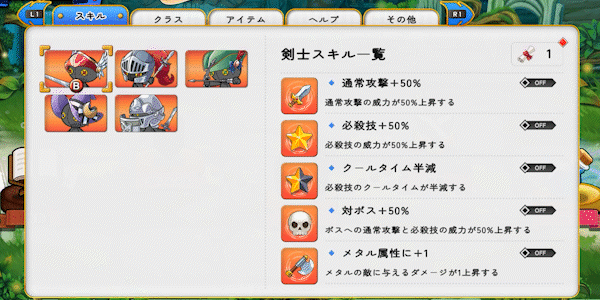 无头魔兽与双生公主/The Beast and the Princess（V1.0.2）