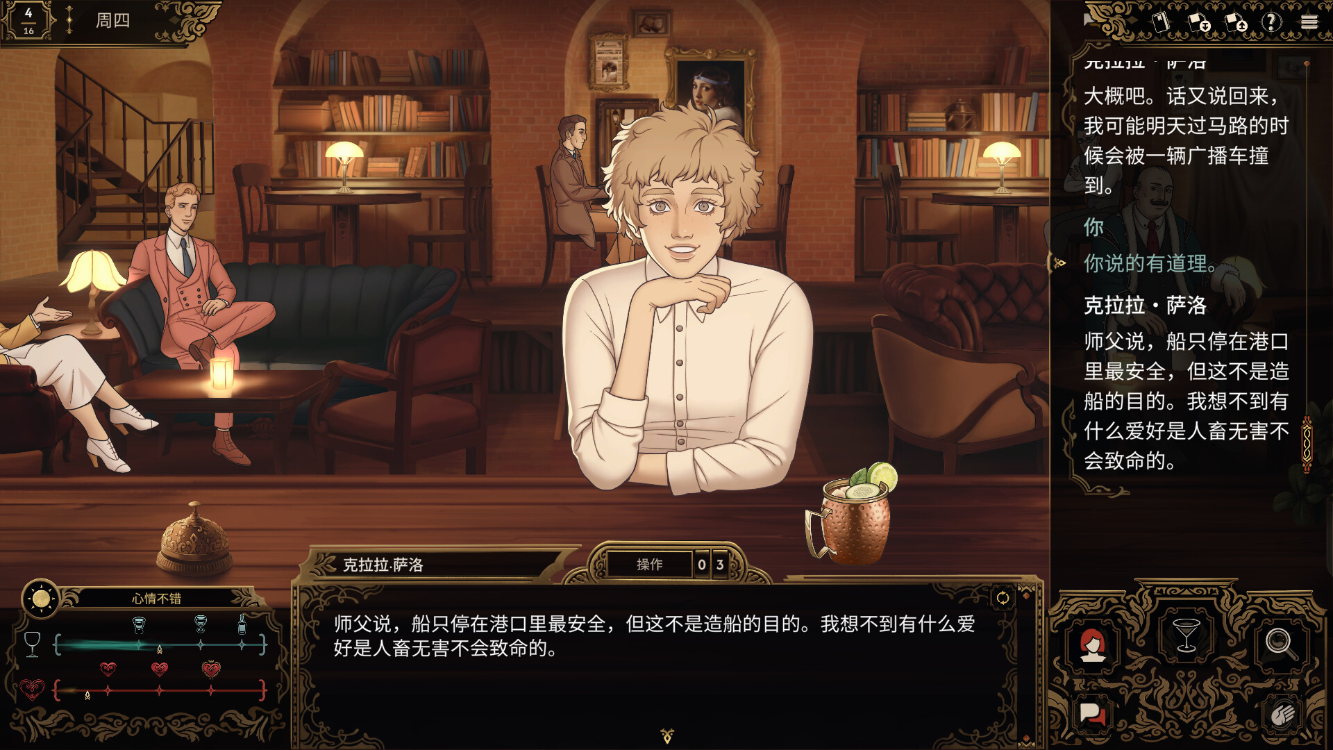 十年不晚|2G大小|官方中文|支持手柄|Best Served Cold