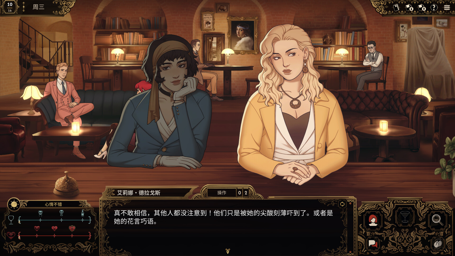 十年不晚|2G大小|官方中文|支持手柄|Best Served Cold