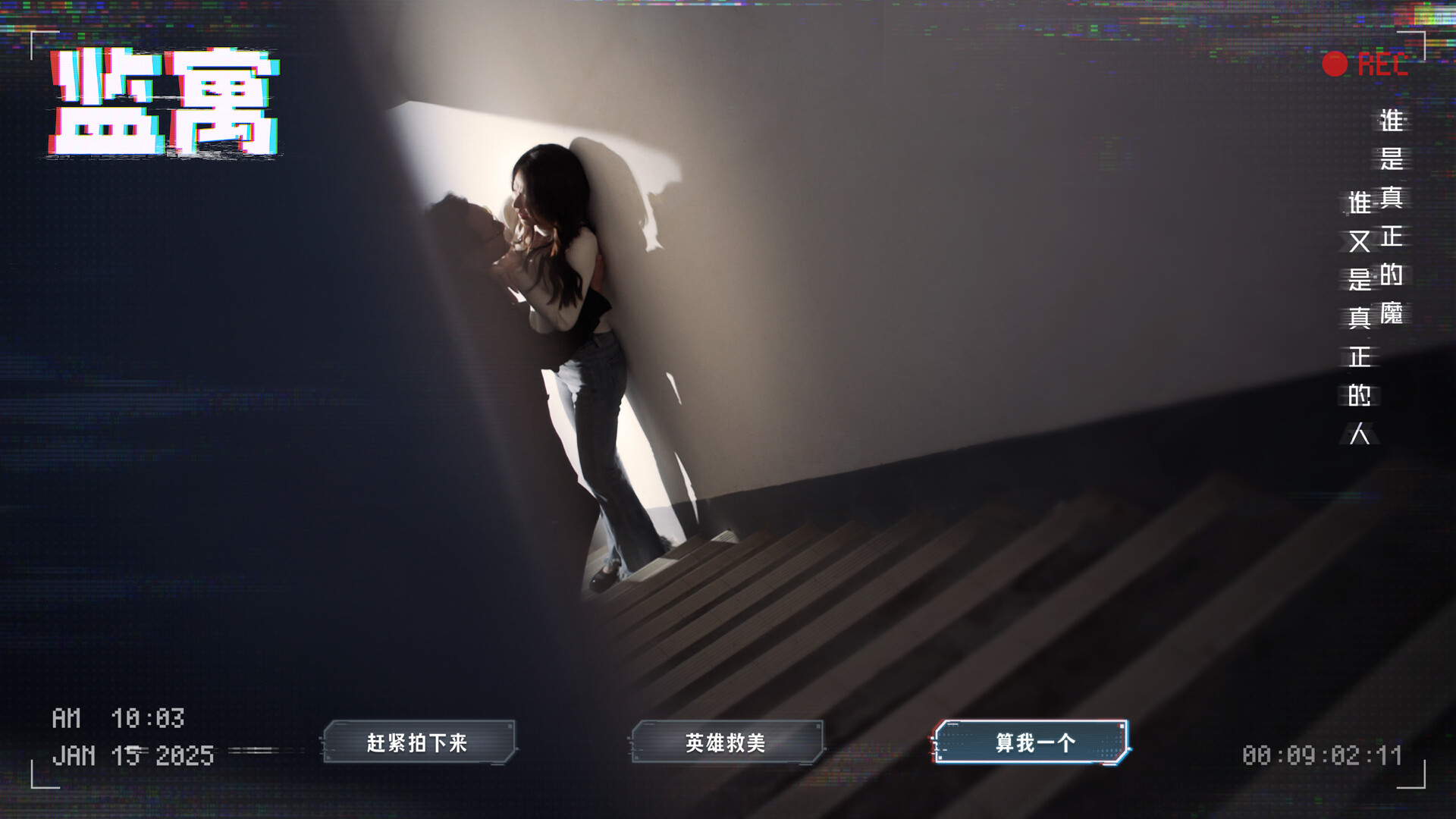 监寓/Cellveilance Official Build.18743909|角色扮演|容量56.8GB|免安装绿色中文版|支持键盘.鼠标-小辉娱乐网