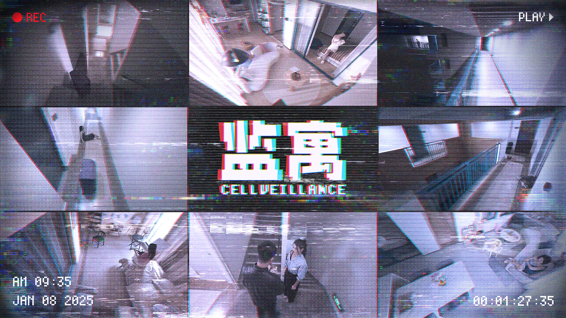 监寓/Cellveilance Official Build.18743909|角色扮演|容量56.8GB|免安装绿色中文版|支持键盘.鼠标-小辉娱乐网