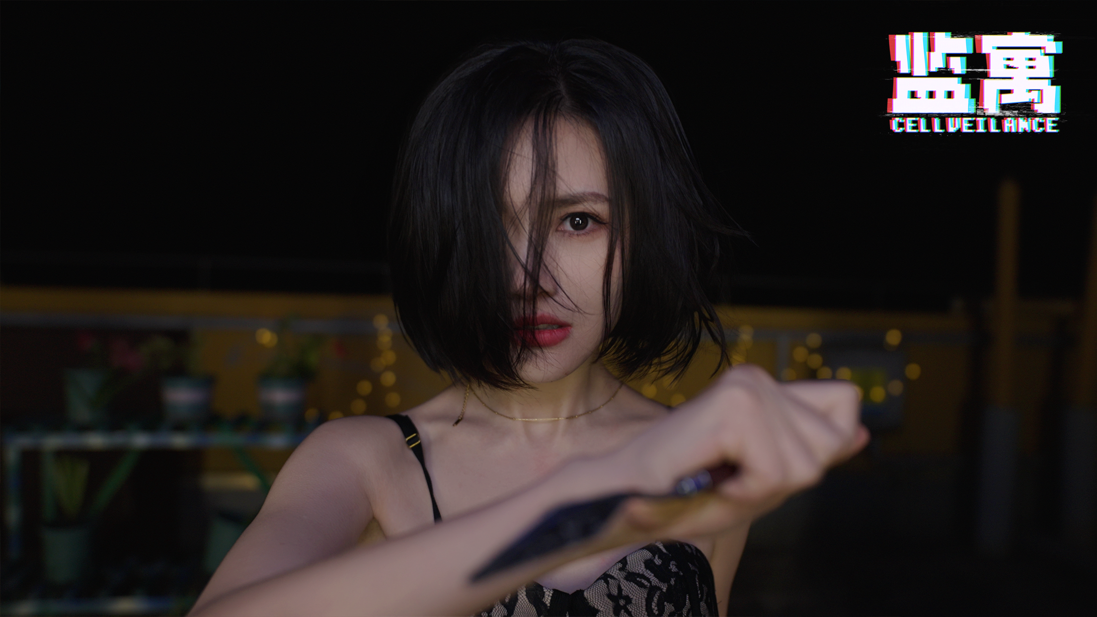 图片[9]-监寓/Cellveilance Official Build.18743909|角色扮演|容量56.8GB|免安装绿色中文版-KXZGAME