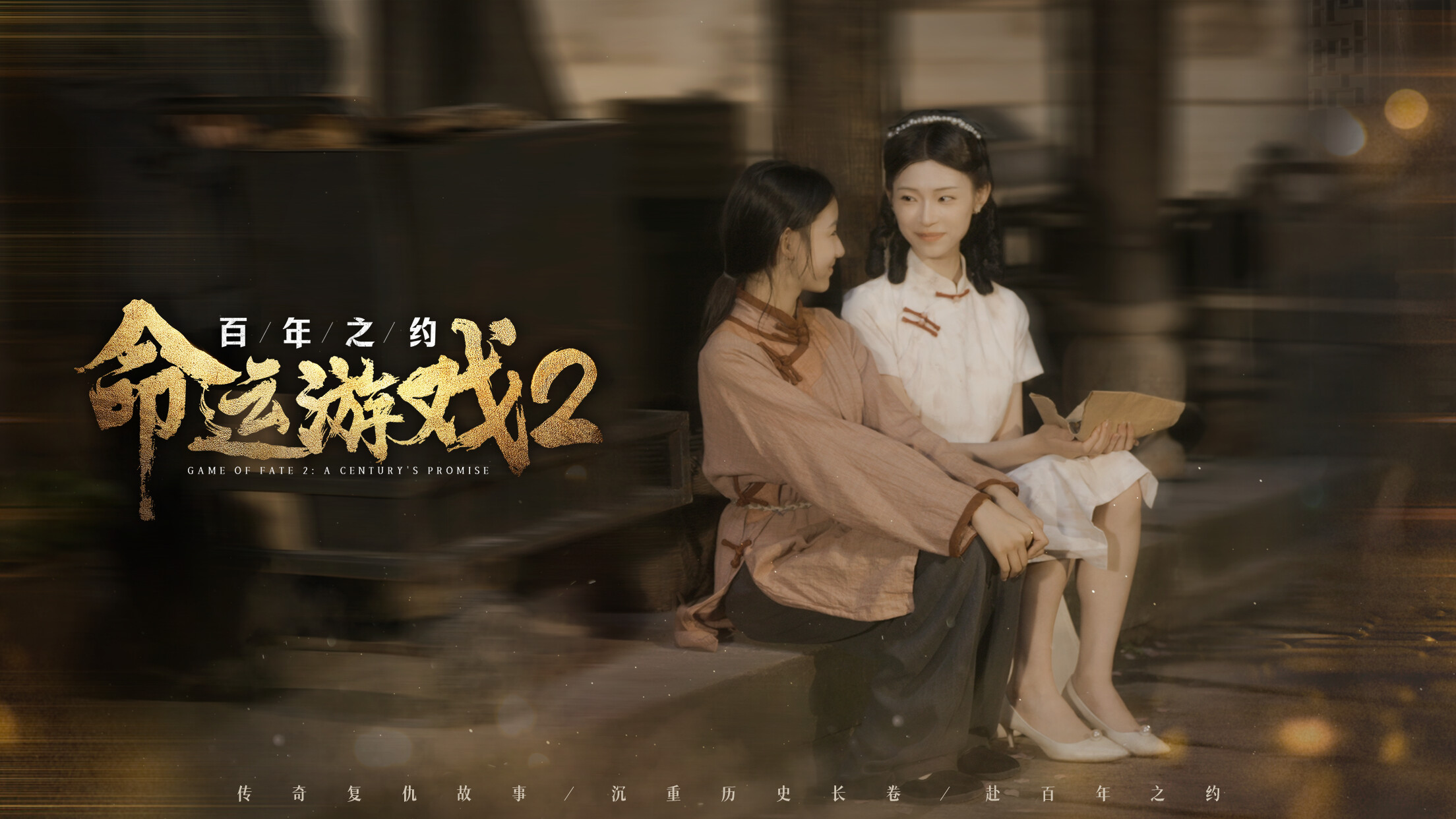游戏截图4
