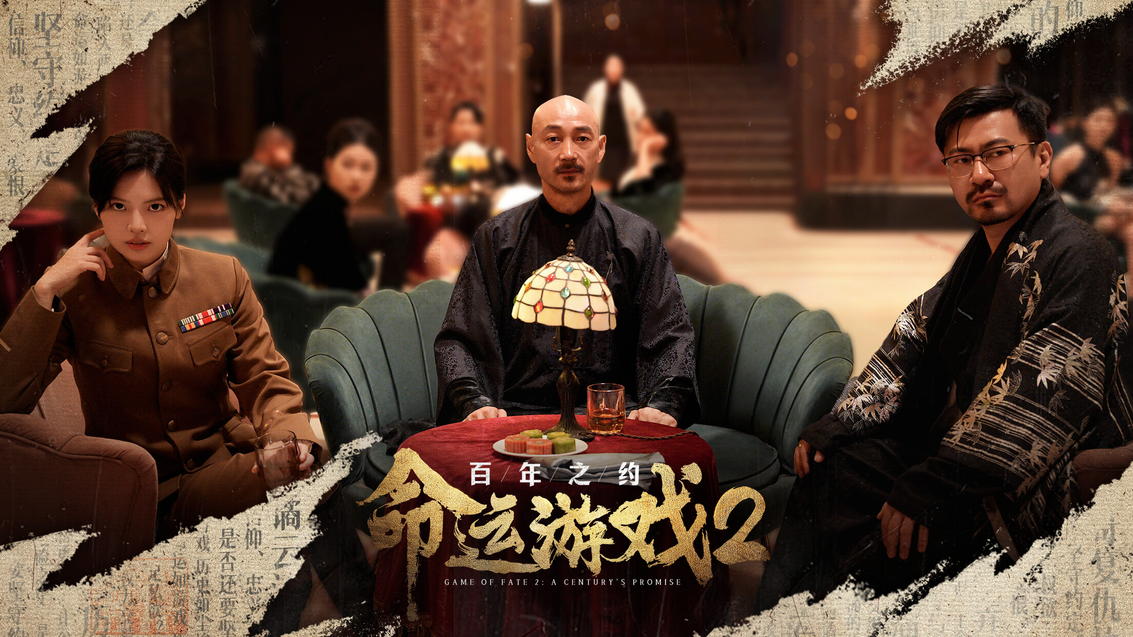 游戏截图2