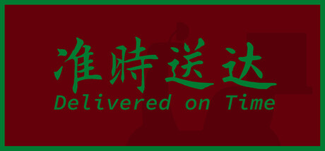 准时送达|官方中文|Delivered on Time插图1vtavta