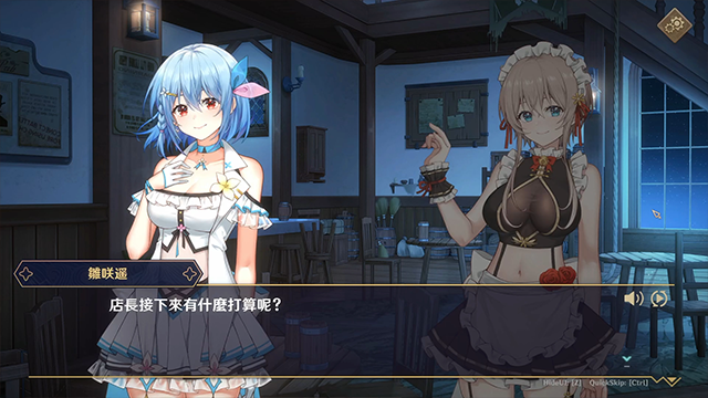 黄昏酒馆|官方中文|Dusk Pub: Censored Edition插图4 黄昏酒馆|官方中文|Dusk Pub: Censored Edition插图4