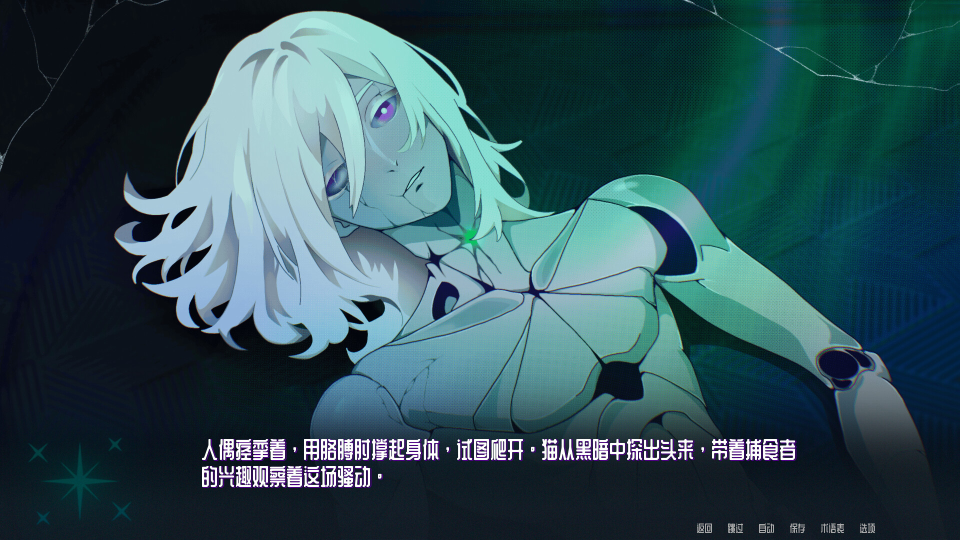 印章:共鸣|SIGILLVM: RESONANCE|官方中文|容量843M