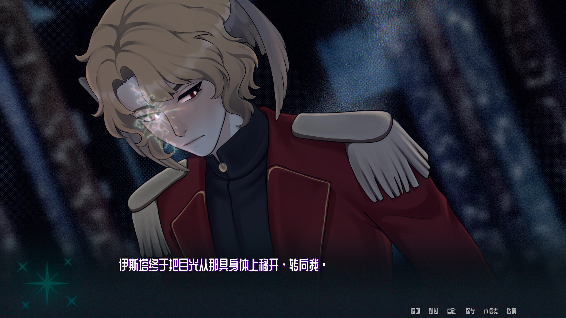 印章:共鸣|SIGILLVM: RESONANCE|官方中文|容量843M