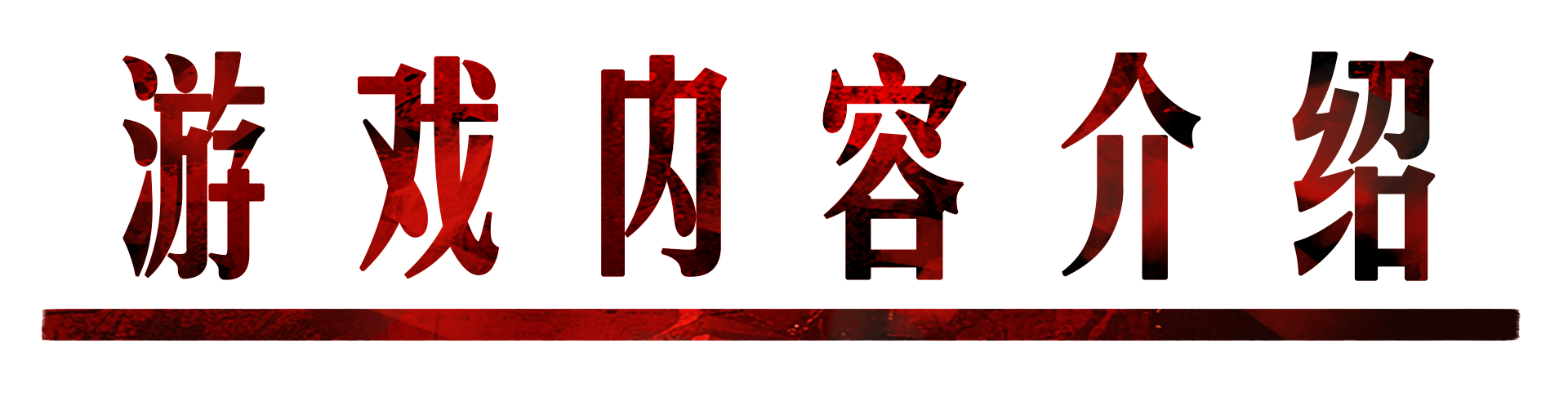 三九插图3 三九插图3