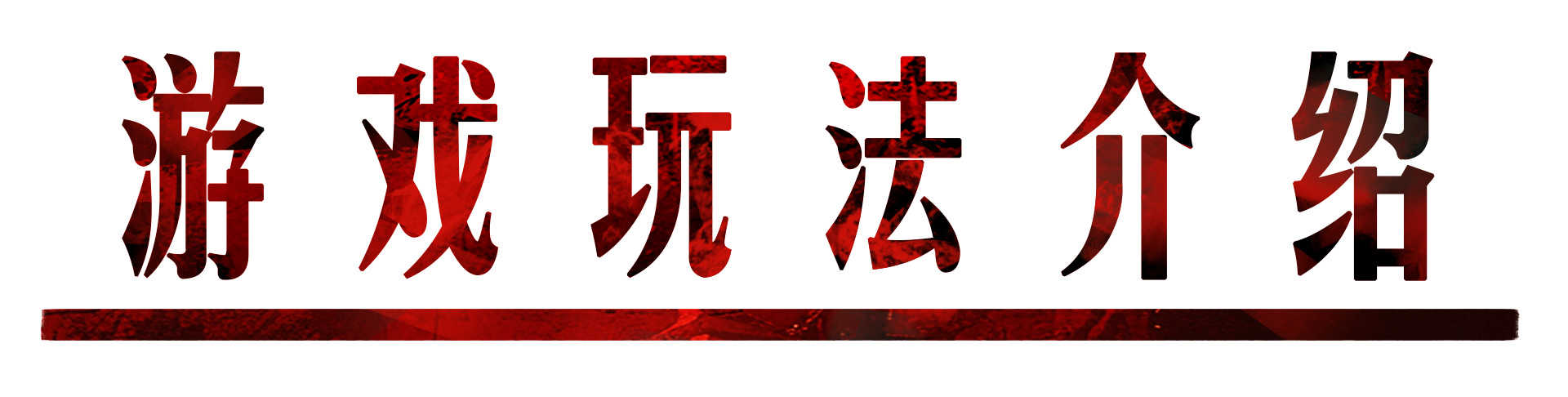 三九插图20 三九插图20