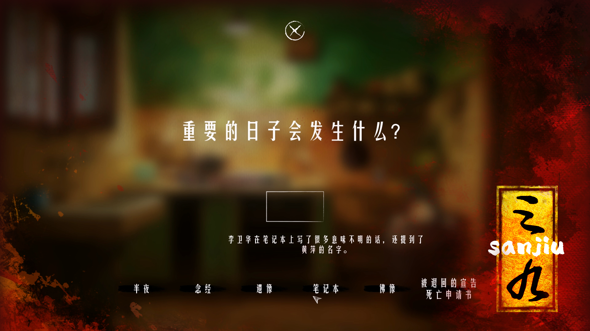三九插图16 三九插图16