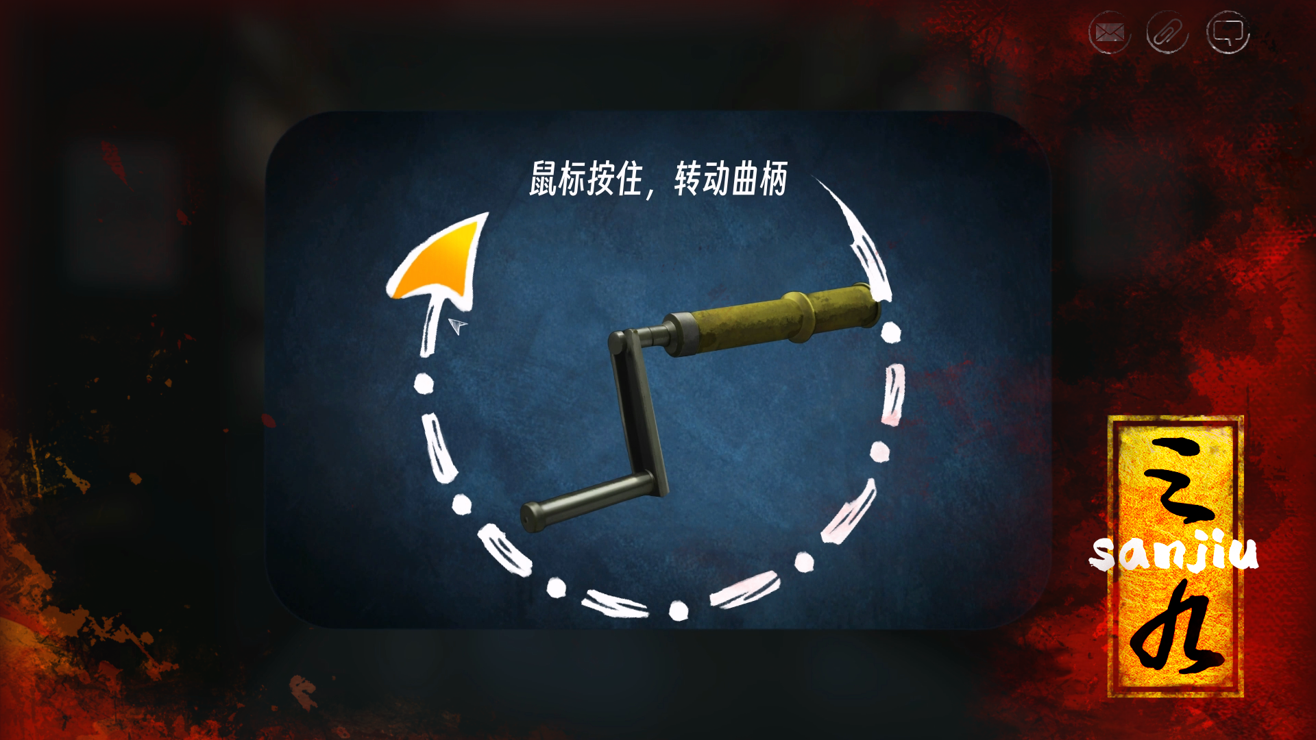 三九插图9 三九插图9