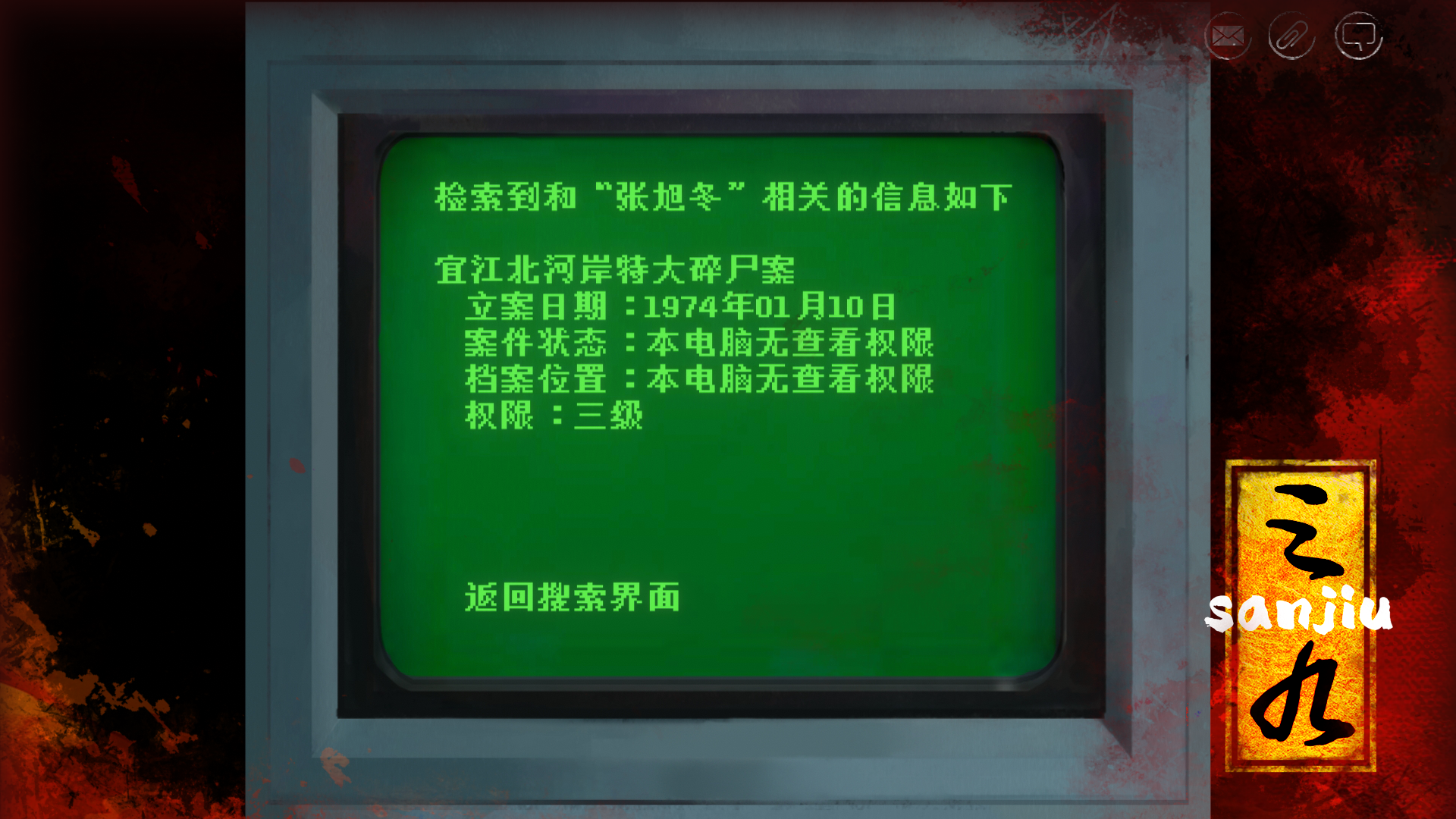 三九插图11 三九插图11