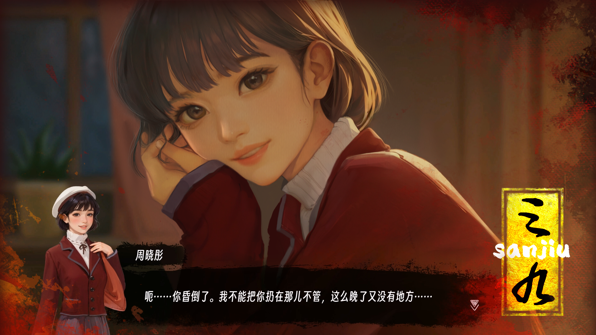 三九插图4 三九插图4