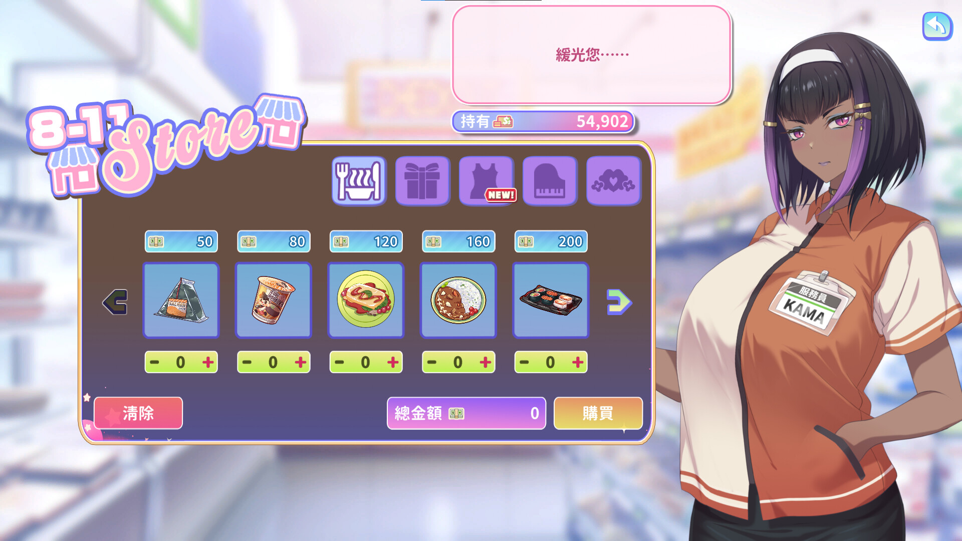 图片[3]-【PC/SLG/中文】甜蜜魅魔之家 Sweet Succubus Home V1.0.4 STEAM官方中文版【2.2GB】-马克游戏