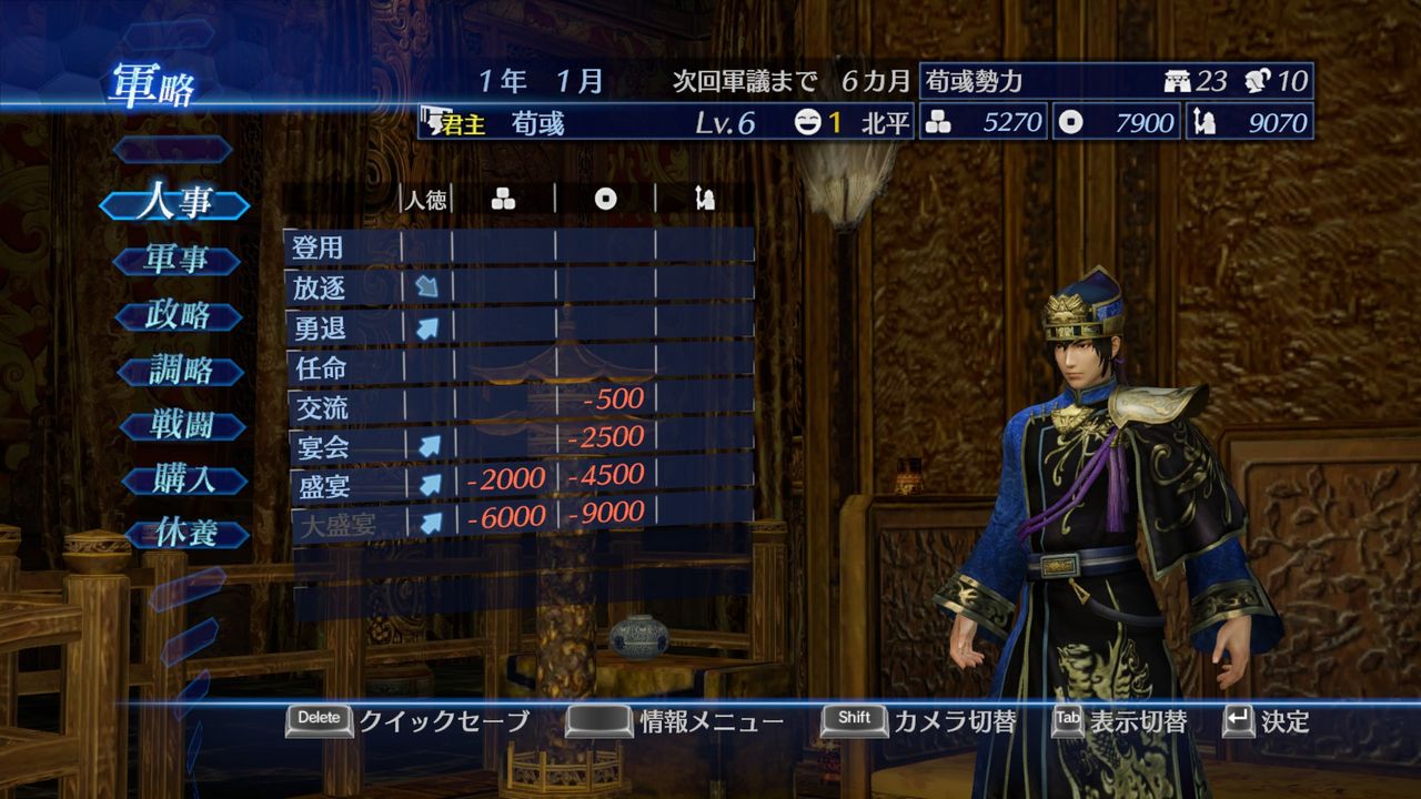 真・三国无双7：帝国|全DLC|13G大小|官方英文|精翻汉化|真・三国无双７ Empires|DYNASTY WARRIORS 8 Empires