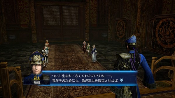 图片[4]-真三国无双76543系列-秋风资源网