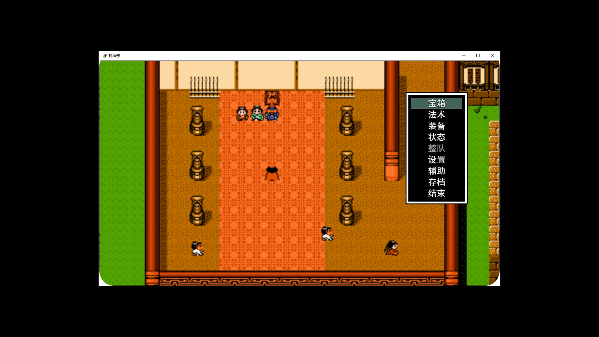 图片[2]- 《封神榜2024》Build.21644793 官方中文|解压可玩- 关先生资源站