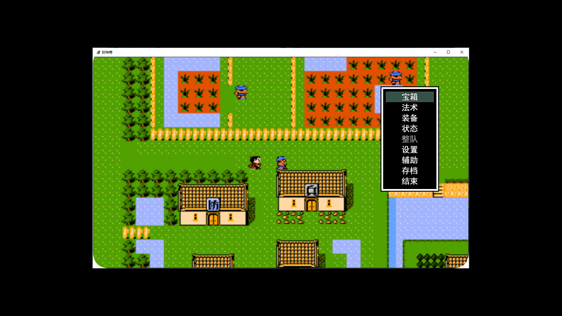 图片[3]- 《封神榜2024》Build.21644793 官方中文|解压可玩- 关先生资源站