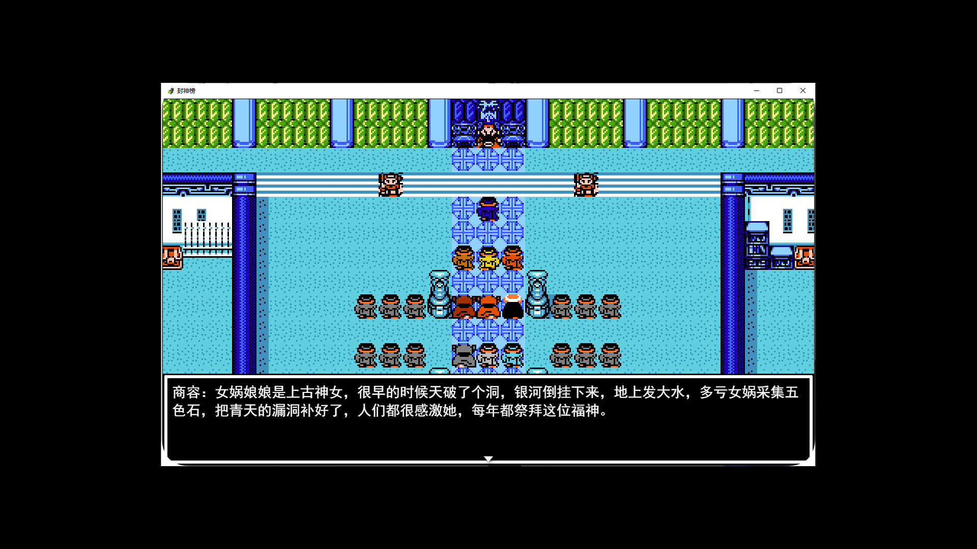 图片[4]- 《封神榜2024》Build.21644793 官方中文|解压可玩- 关先生资源站