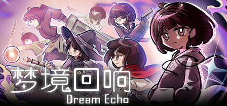 梦境回响|DreamEcho|v0.1.0 b|官方中文|支持手柄|容量1.79G