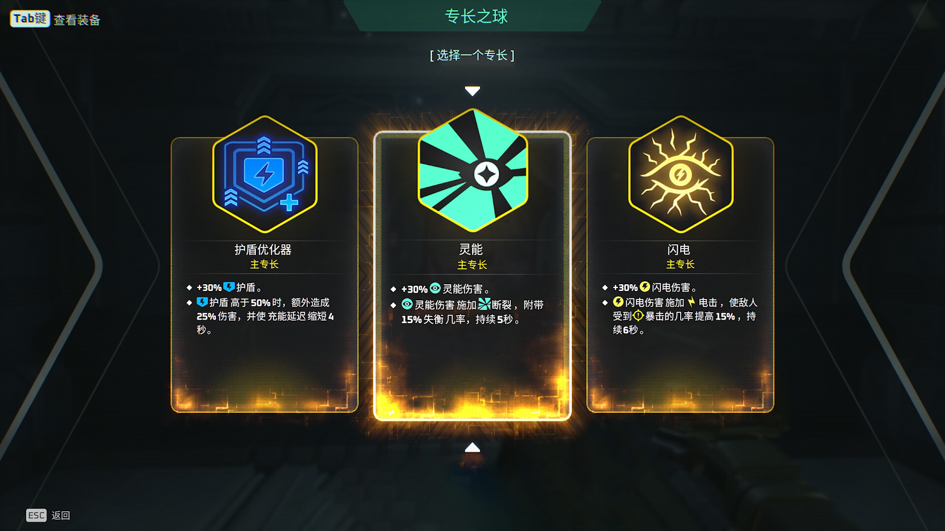 图片[11]-死域Rogue/Deadzone: Rogue v1.0.0.26|动作冒险|8.8GB|中文-蝶影二次元