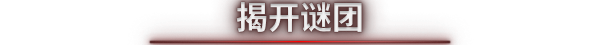 死域Rogue|联机版|7G大小|官方中文|支持手柄|Deadzone: Rogue插图12